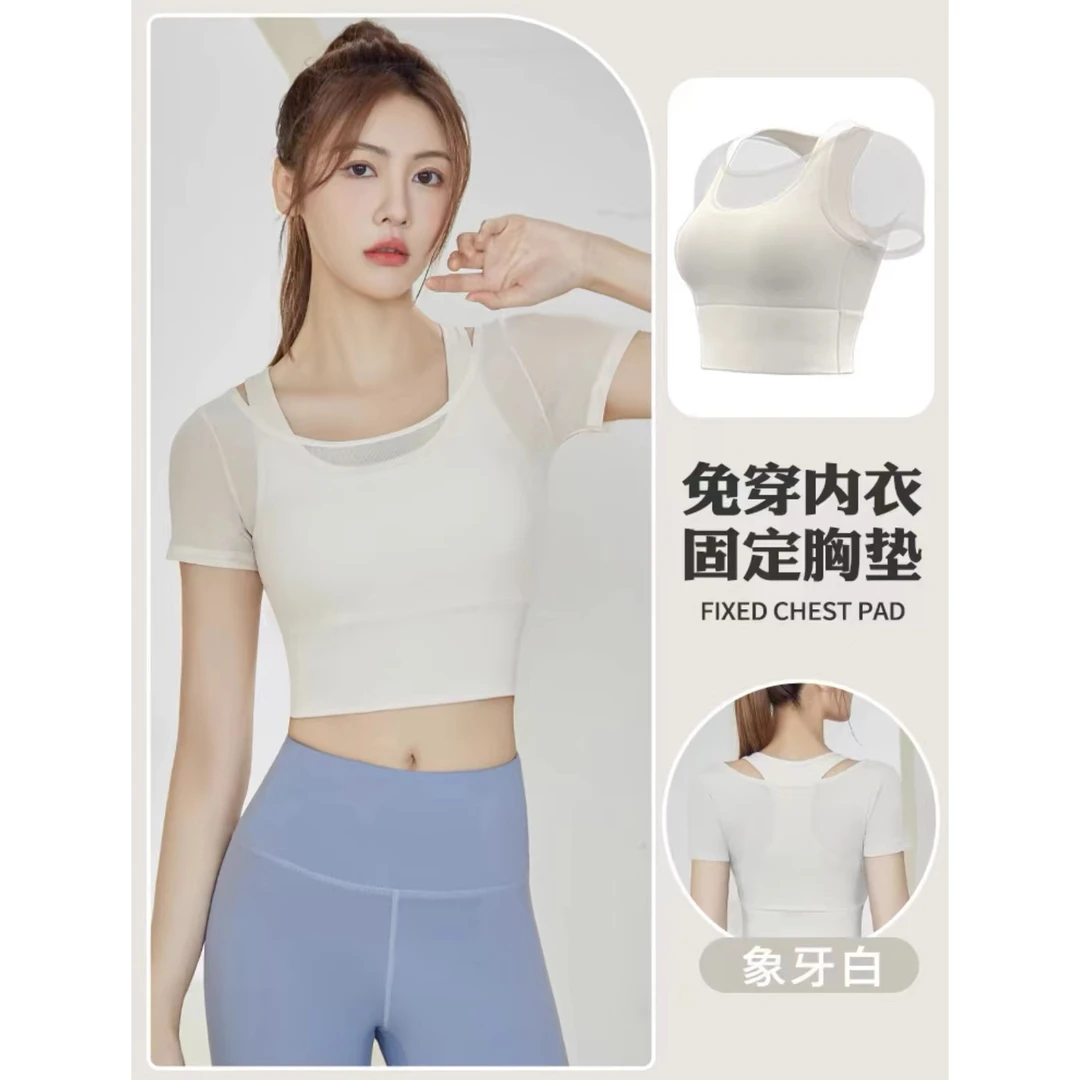 瑜伽健身蜜桃网纱假两件短袖