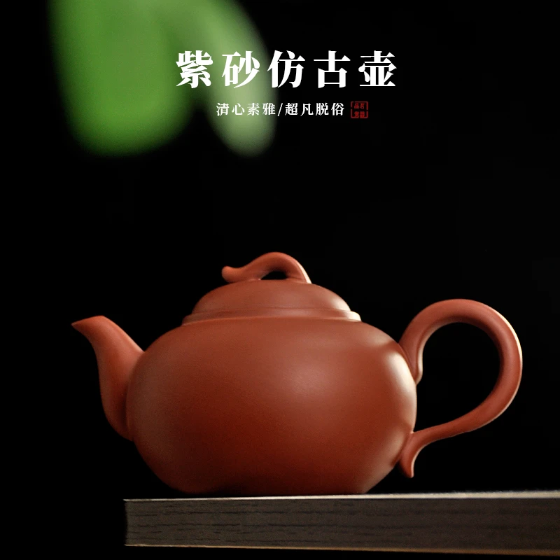 大红袍紫砂仿古壶单壶半手工壶家用壶功夫茶具复古围炉煮茶器具
