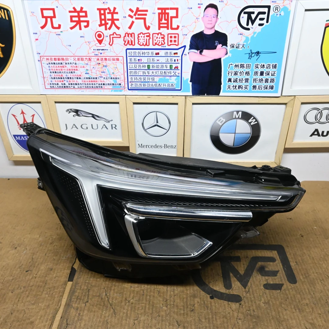 适用荣威 i6MAX LED 20-23年大灯总成陈田原厂全好纯拆车可保险