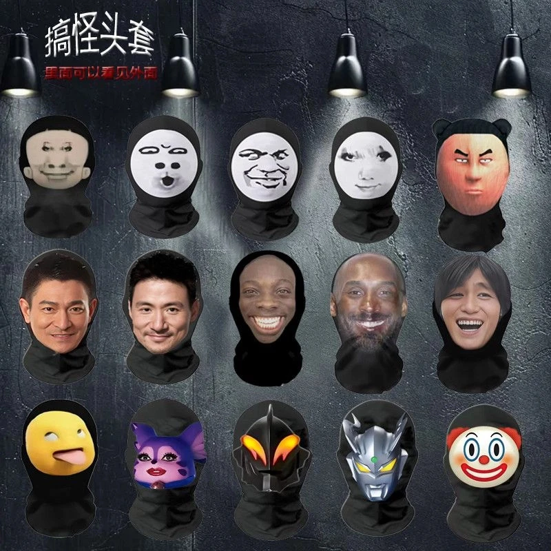 爆款全家福奶龙大头恶搞面具搞怪搞笑表情包头套整蛊cos面罩网红