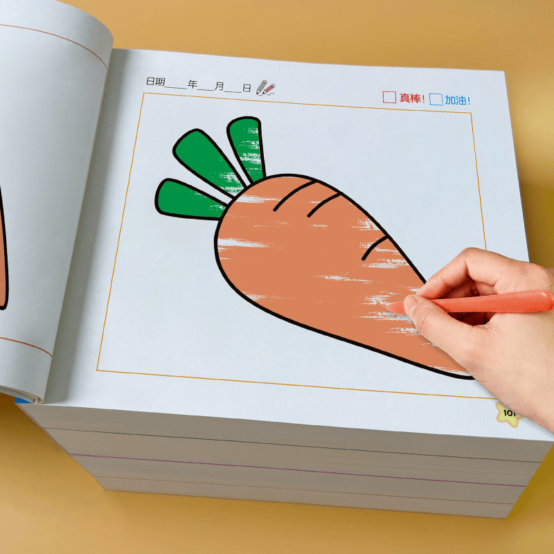 幼儿园涂色绘画本儿童学画画教程书带不脏手蜡笔 3-7岁零基础画本
