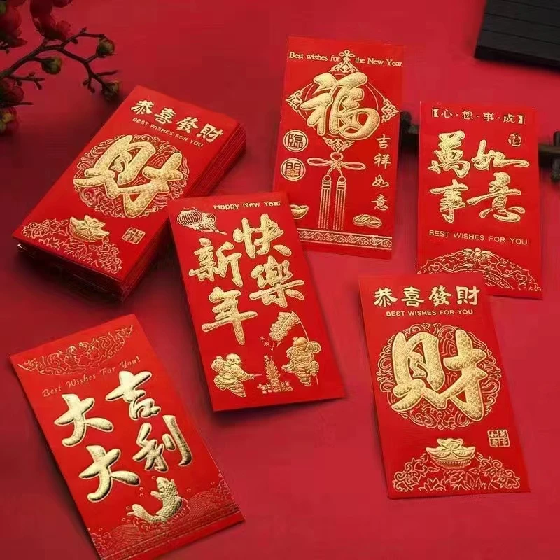 【福利】拍下发36个红包-图案款式随机 破损包赔（羊排羊肉商家补助）