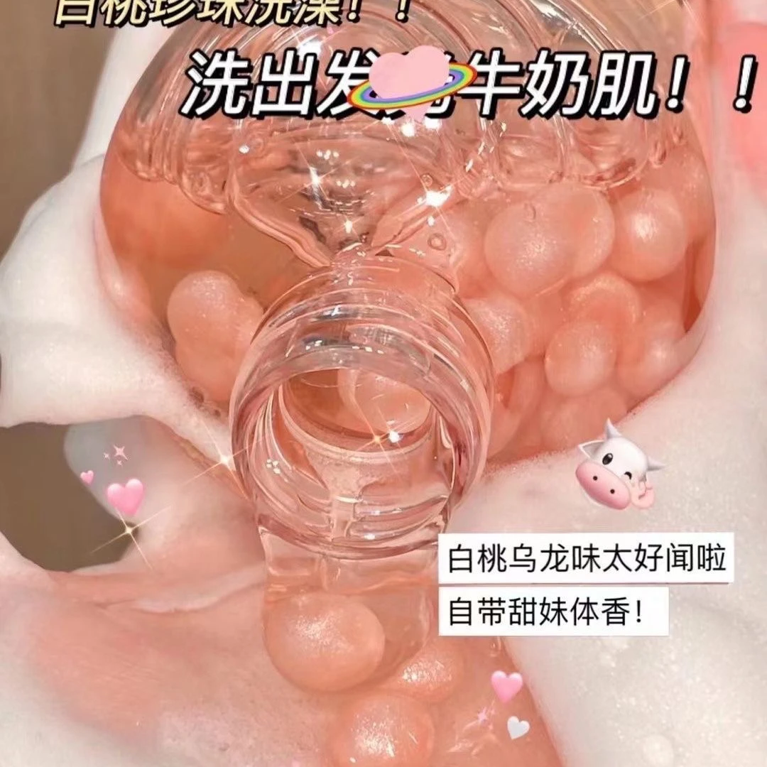 沐浴露   香水沐浴露   包邮
