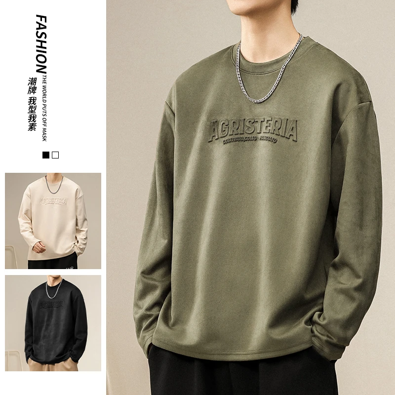 2025秋季美式休闲长袖卫衣男士潮流宽松圆领打底衫轻奢印花上衣服