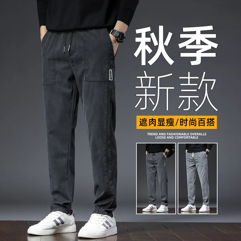 裤子男春季2025新款抽绳腰宽松直筒长裤男士春秋款显瘦百搭休闲裤