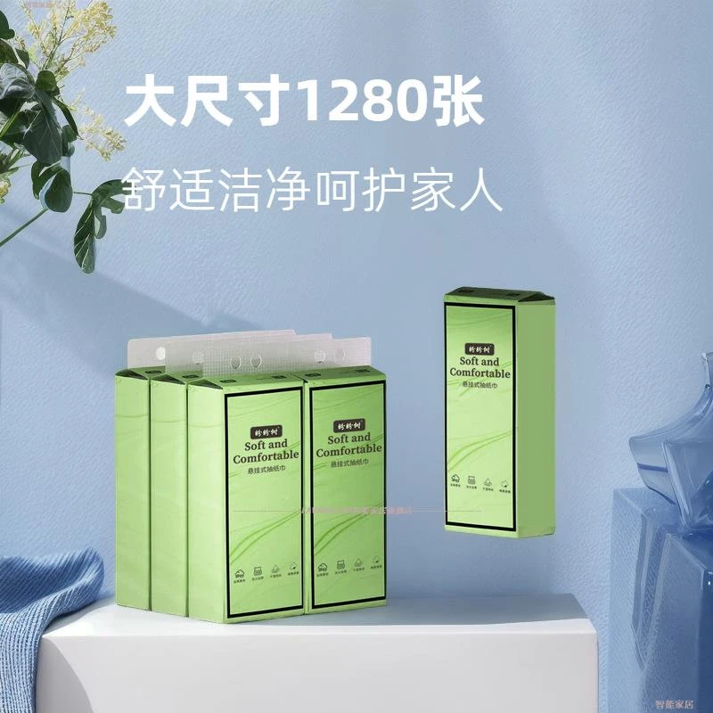 悬挂悬挂式功能抽纸纸巾整箱实惠装卫生纸餐巾纸抽纸底部抽纸家用