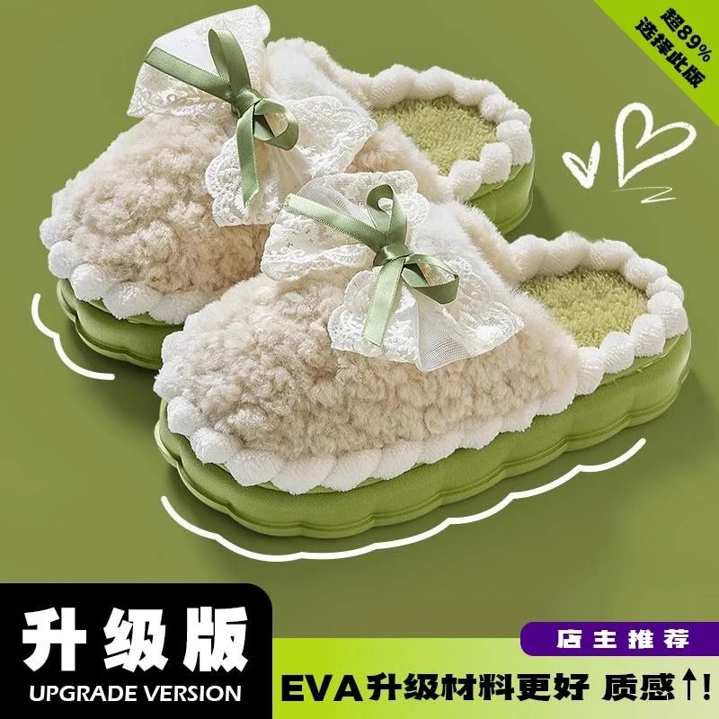 蝴蝶结棉拖鞋女士秋冬季天2024新款保暖防滑室内家居厚底毛毛拖鞋