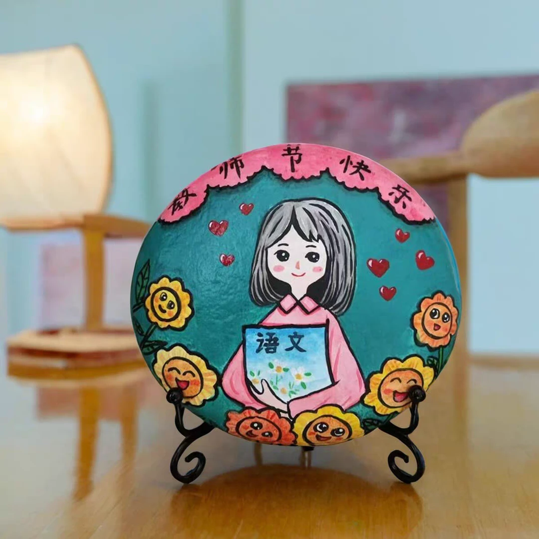 教师节礼物节日石头画手工摆件DIY创意手绘纪念意义定制各类石头