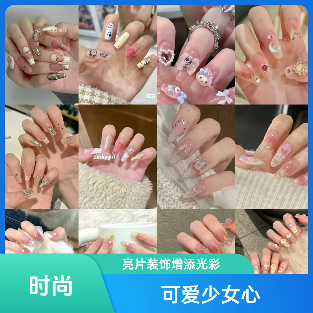【过款扣号】【过款】纯手工定制穿戴甲美丽可拆卸假指甲贴10片