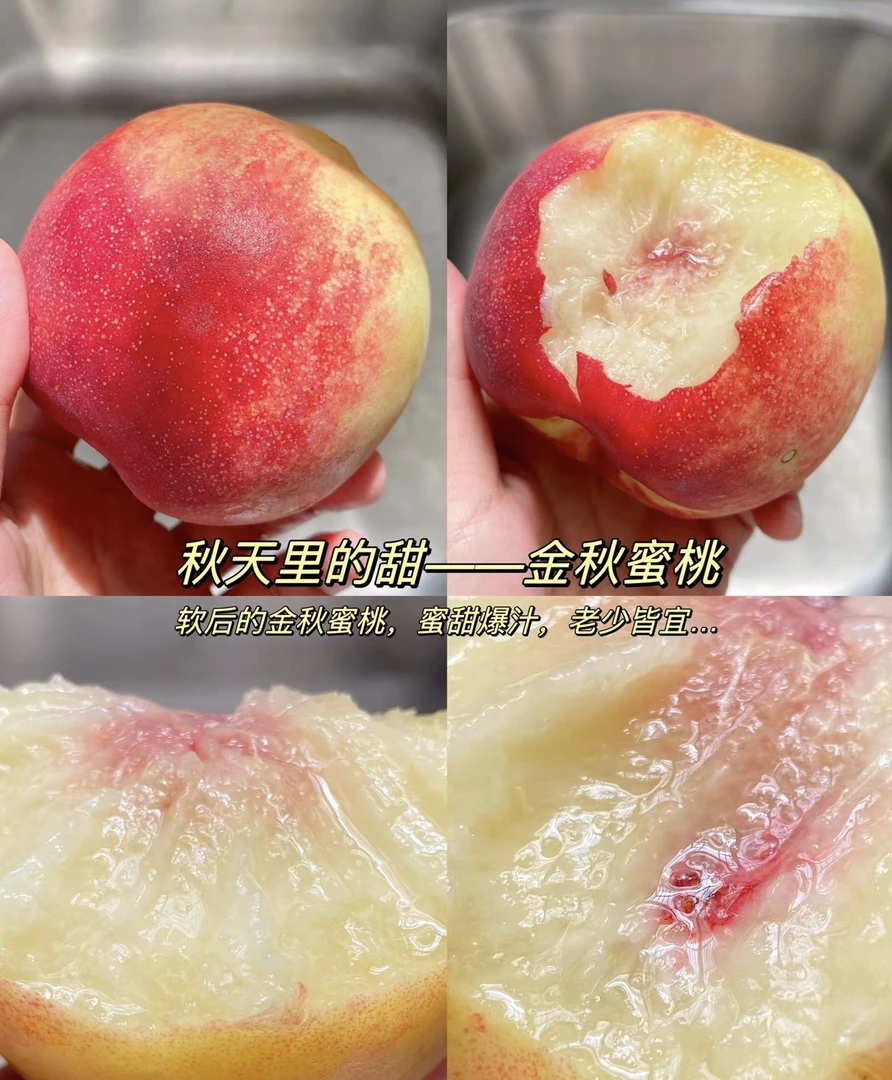 金秋红蜜桃礼盒装3斤