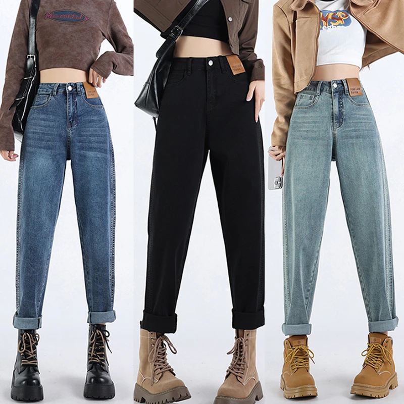 秋冬季2024新款哈伦牛仔裤女高腰显瘦遮肉百搭弹力老爹裤大码女装