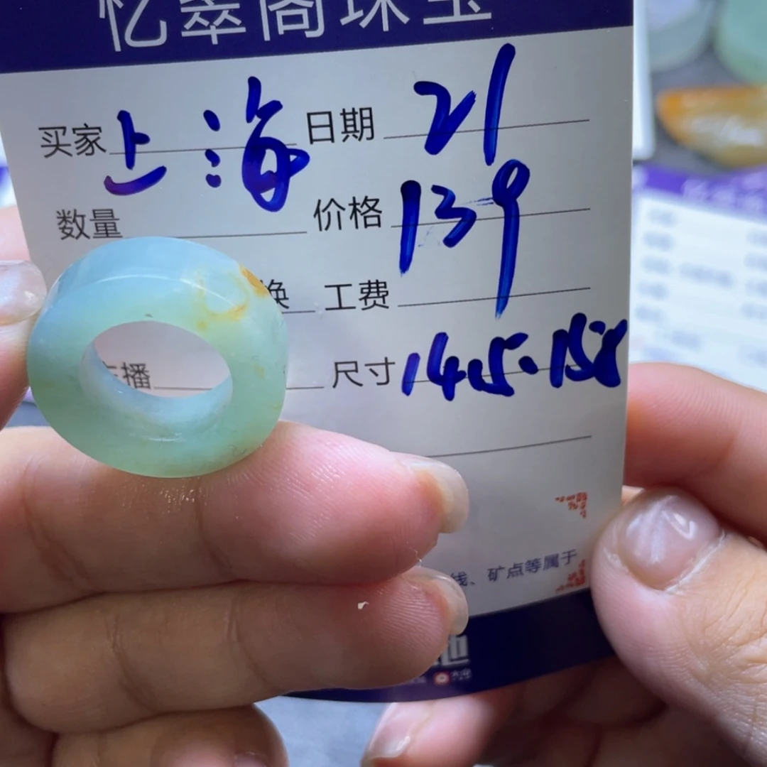 【闪购商品】定制翡翠未镶嵌@**@