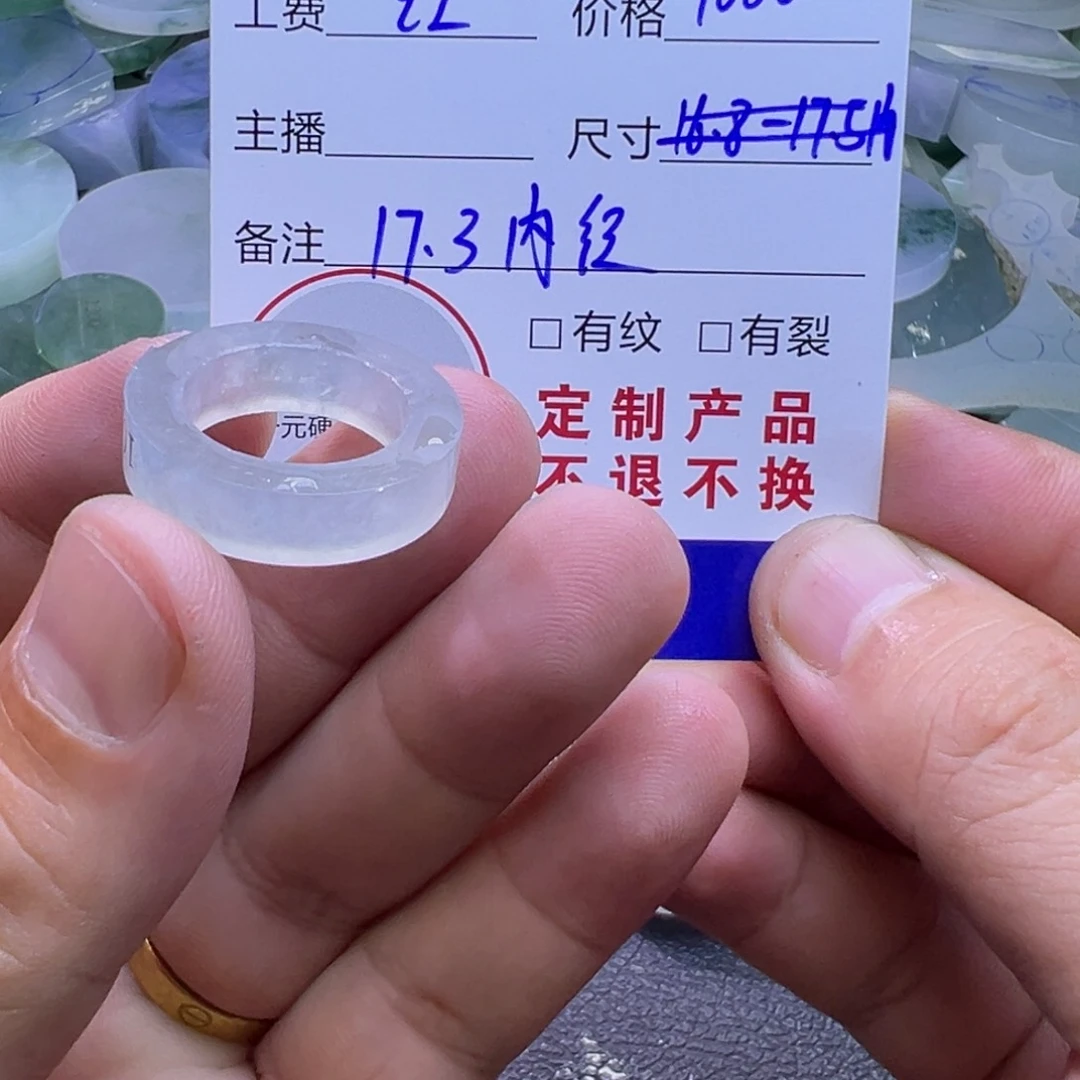 定制翡翠未镶嵌j****g订制