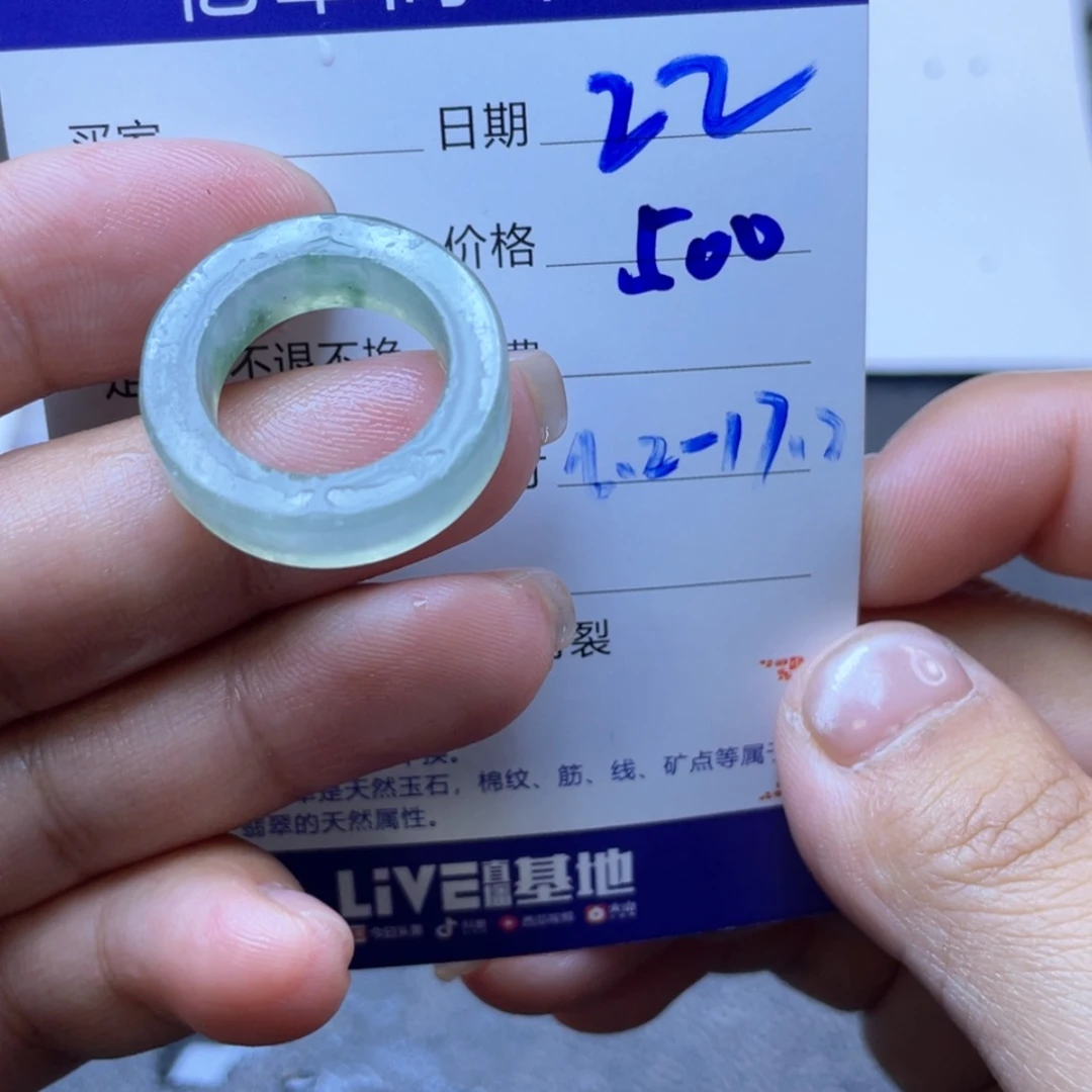 【闪购商品】定制翡翠未镶嵌