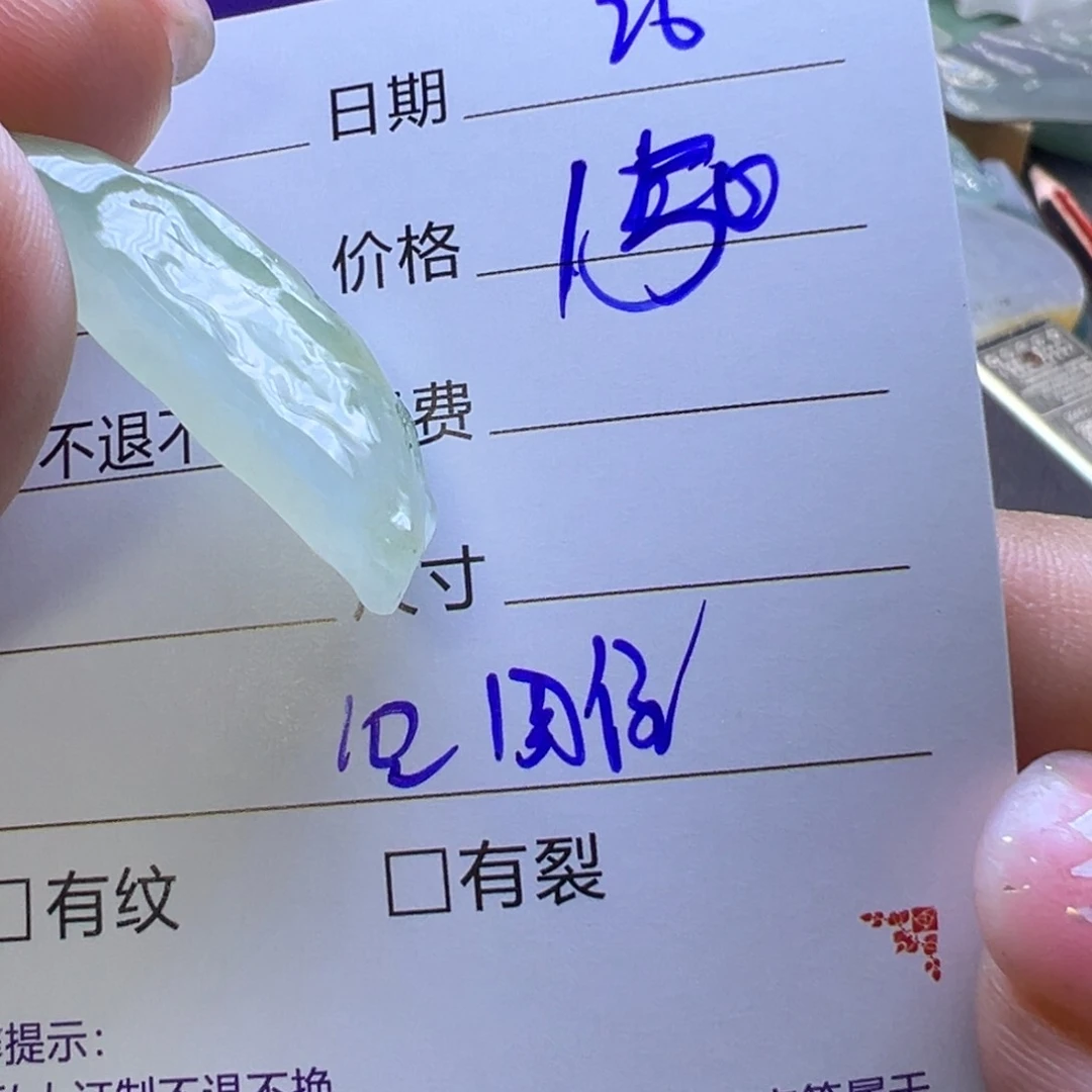定制翡翠未镶嵌订制