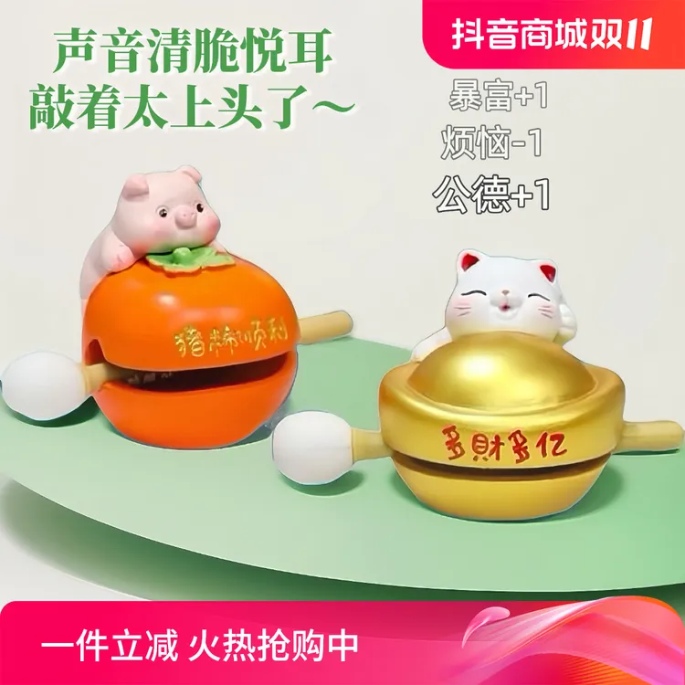 解压功德木鱼摆件网红小玩具礼物佛系解压玩具捏捏乐减压成人必备