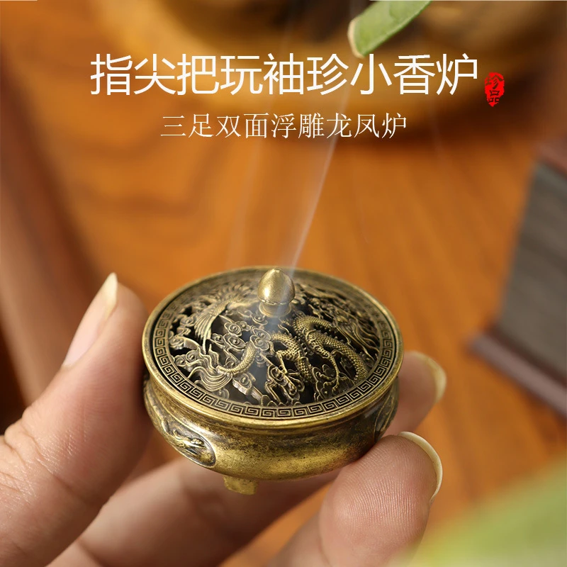 迷你指尖三足龙凤炉小祥云盘香熏香炉家用办公室内茶桌面工艺摆件