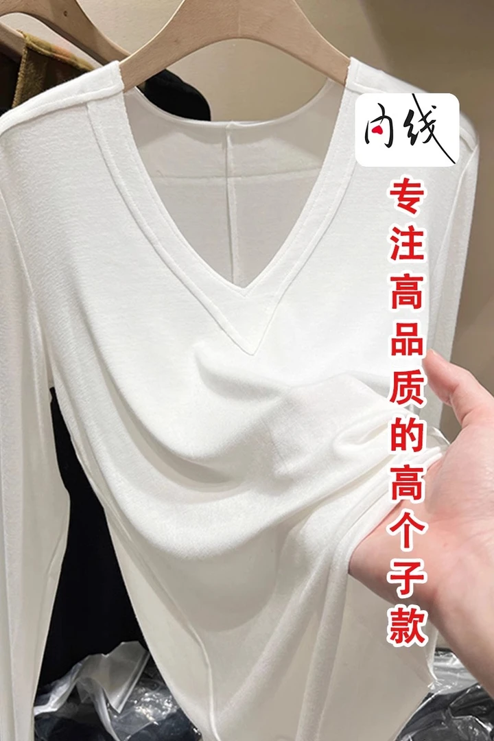 175V领打底衫女内搭 170早春长袖t恤 高个子薄款宽松小衫白色上衣