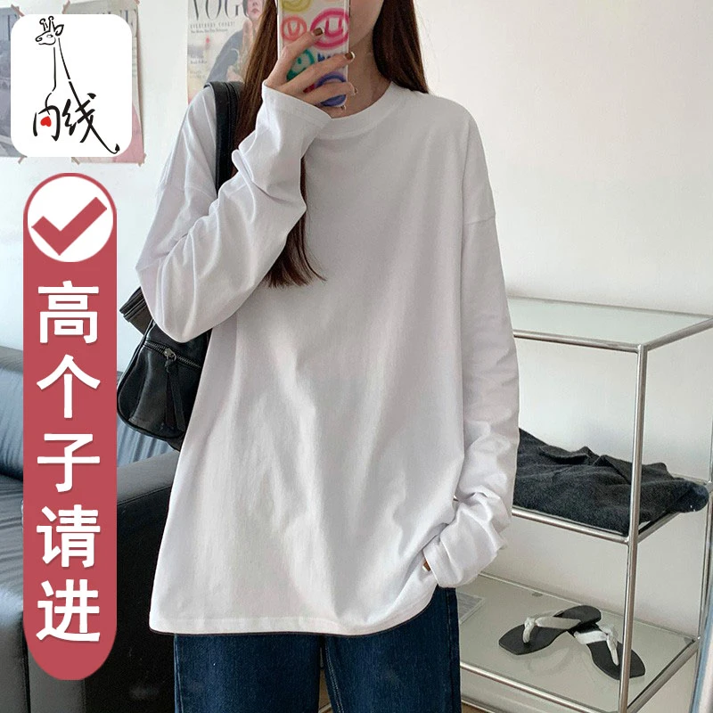 175高个子长袖T恤女装宽松女生纯白色 170纯棉打底衫秋装长款上衣