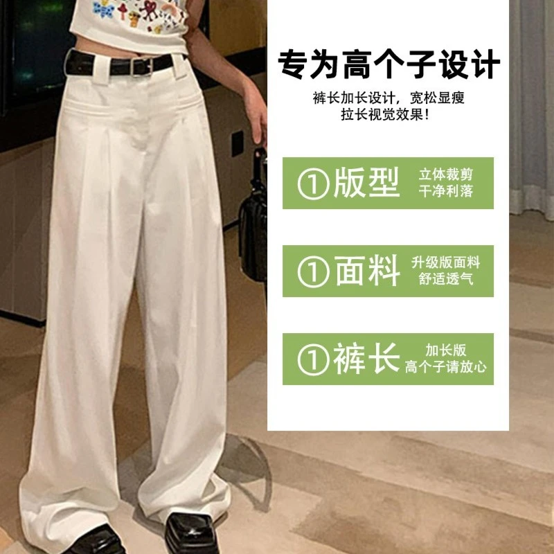 加长裤子女高个子170高腰直筒阔腿裤175超长版宽松休闲西装拖地裤
