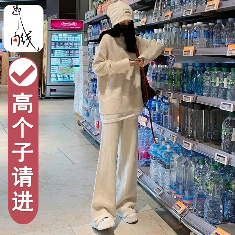 高个子时尚显瘦休闲套装 170加长叠穿针织上衣 175超长阔腿拖地裤