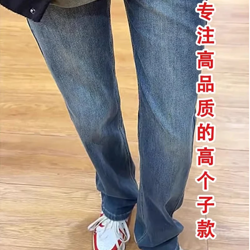 大码裤子气质显瘦170特长拖地裤175超长版直筒牛仔裤加长版高个子