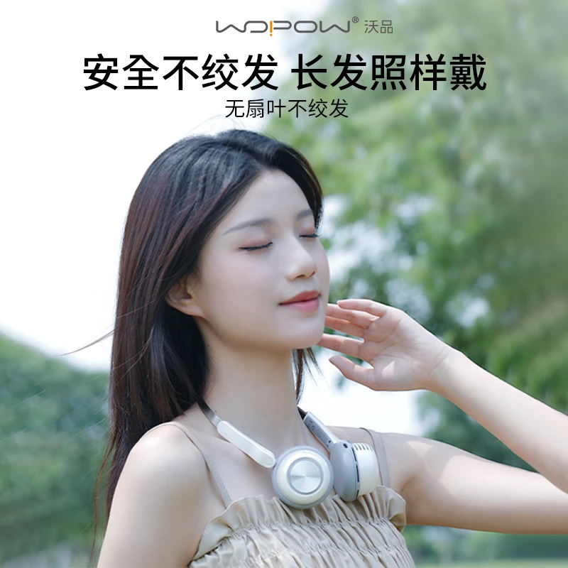 【粉丝专享】沃品头戴式复古穿搭OOTD耳机造型可伸缩挂脖风扇FA16