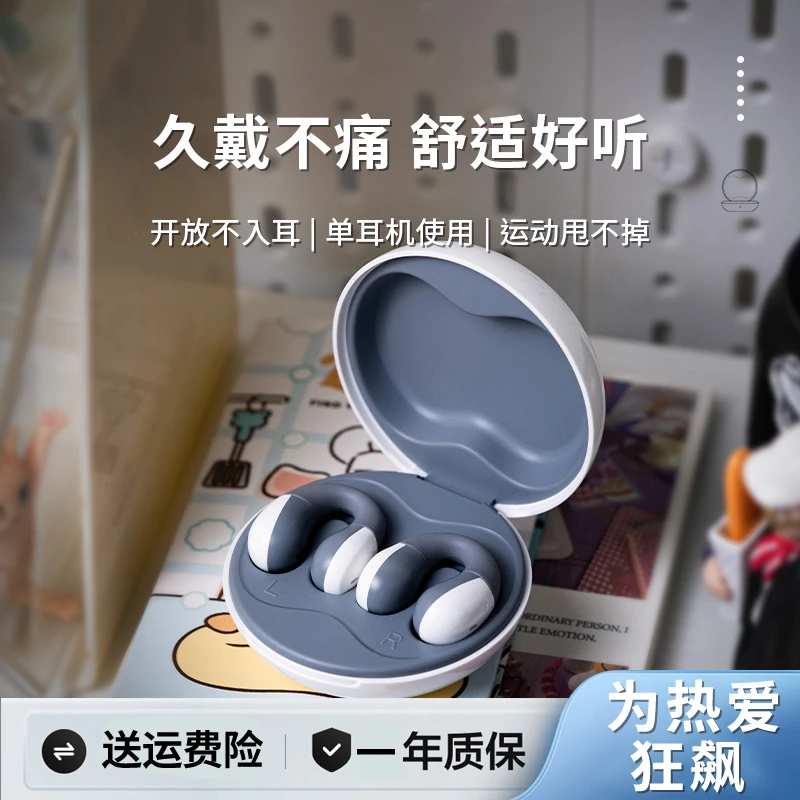 沃品蓝牙耳机无线运动不入耳夹挂耳式超长续航跑步男女通用耳机