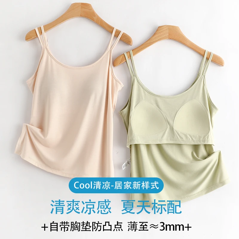 夏季带胸垫一体式吊带背心薄款内搭居家打底免穿文胸无袖上衣女