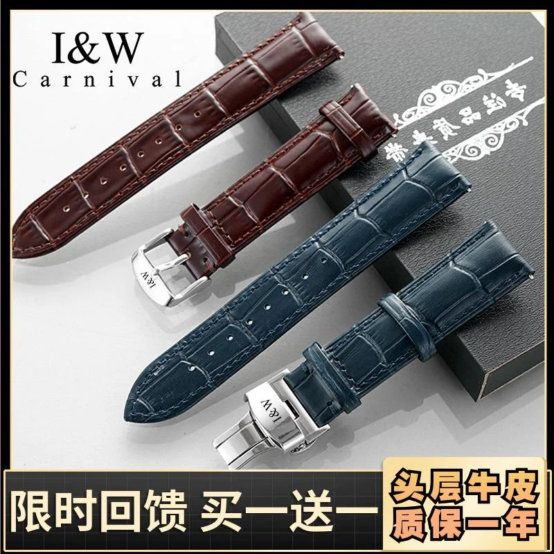 适用爱沃驰真皮表带IW男女原装款式525G 8861G针扣蝴蝶扣牛皮20mm