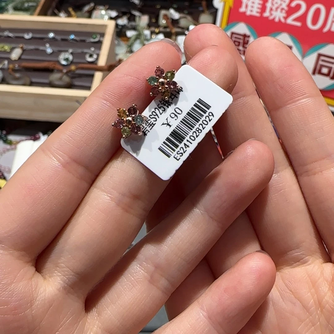 碧玺耳饰银S800镀金镶嵌耳钉