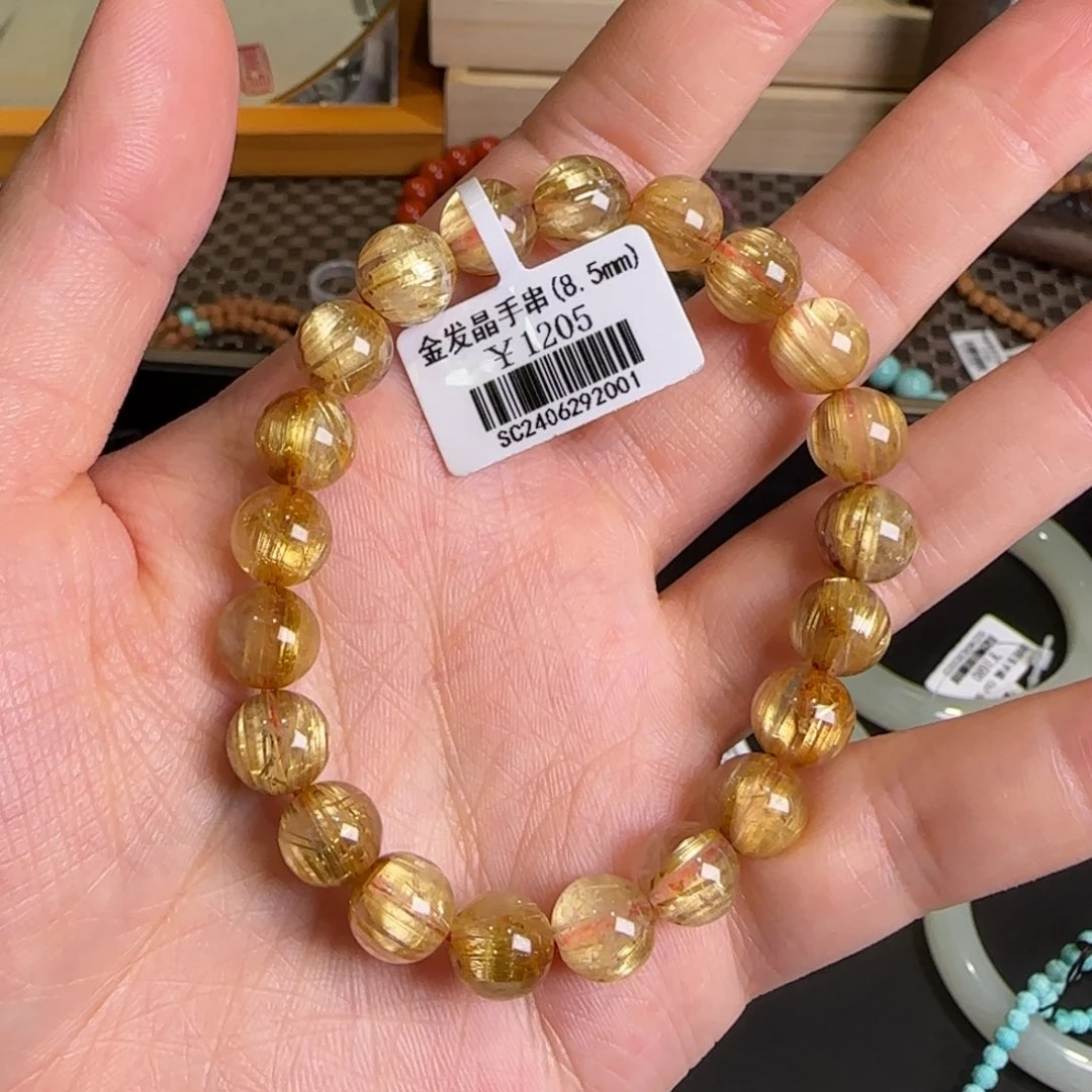 水晶手串未镶嵌手串8.5