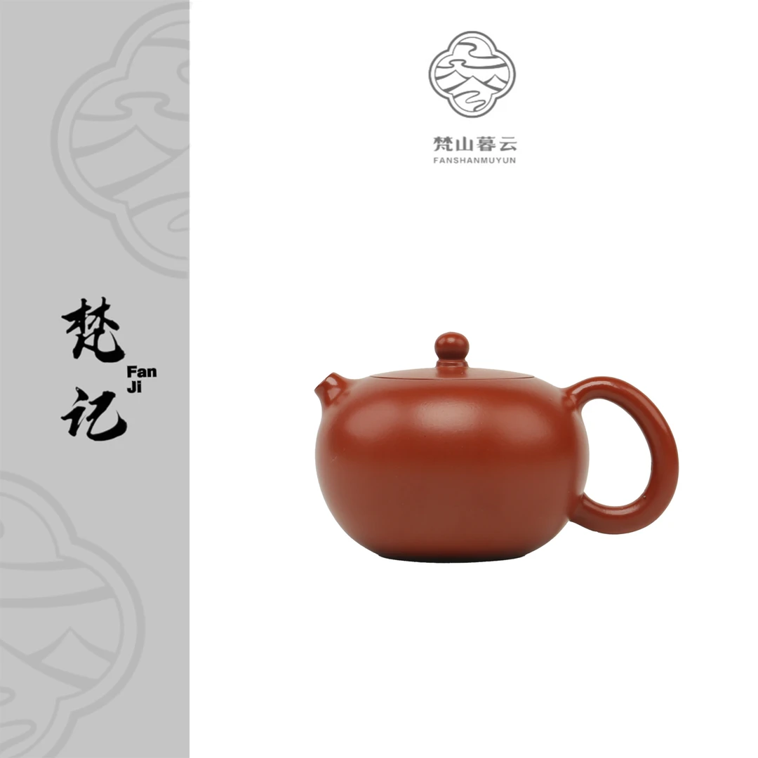 【梵记 · 人文系列】西施 赵庄朱泥 125cc 家用紫砂壶