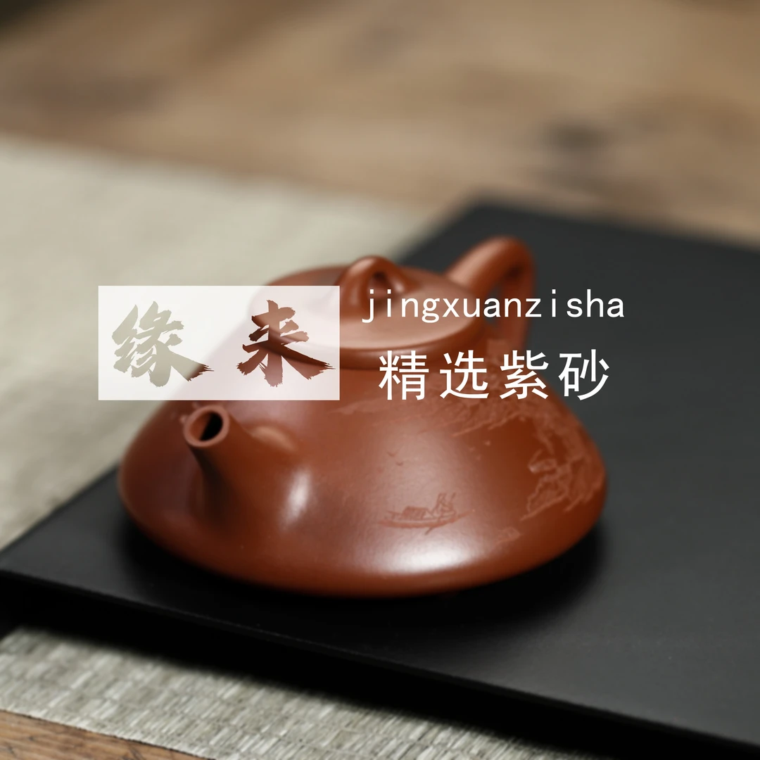 精品紫砂壶一把（款式随机）