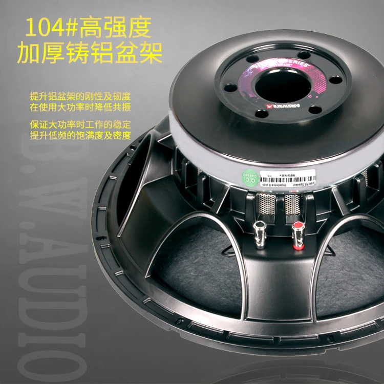 10寸12寸15寸18寸百威喇叭大功率户外优质音质重低音加厚进口磁钢