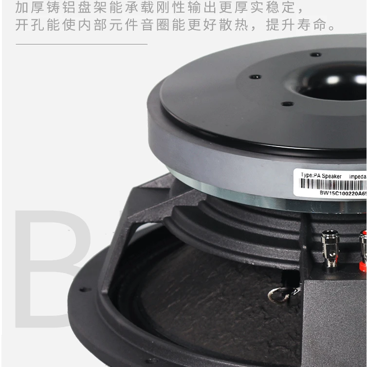 12寸中低音喇叭大功率布边 KTV酒吧舞台户外演出 加厚铝架