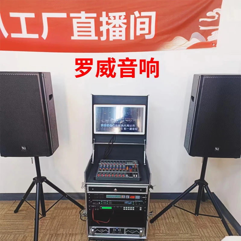 大功率单十五音箱套装适合户外KTV唱歌顶配音响百威喇叭配置专业