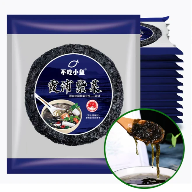 【过年了十单八单囤】霞浦紫菜干货福建优质紫菜蛋花汤