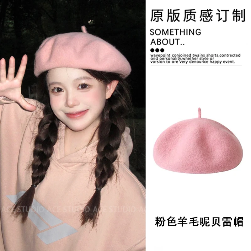 粉色贝雷帽女秋冬显脸小气质穿搭大头围羊毛呢蓓蕾帽百搭画家帽