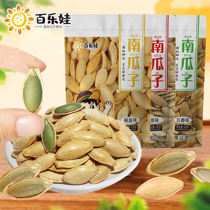 【买1斤送1斤】特大颗粒长粒美人甲南瓜籽椒盐南瓜子原味五香味新货