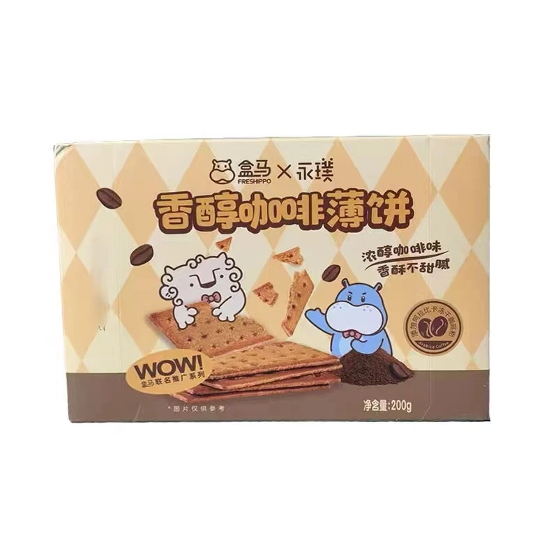 【盒马】永璞联名香醇咖啡薄饼干200g盒装独立小包下午茶零食饼干