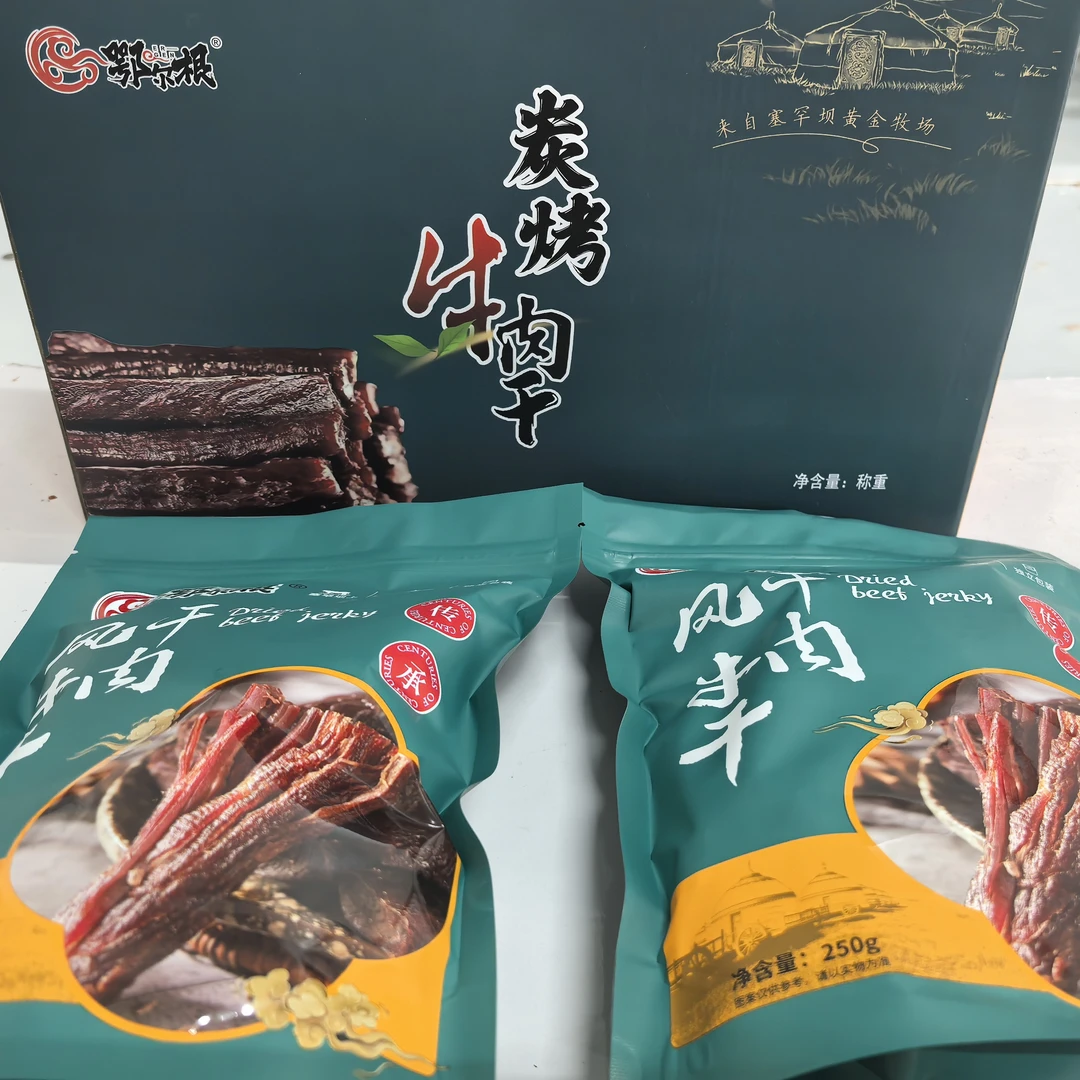 裕泰和牛肉干手撕原味牛肉干无添加