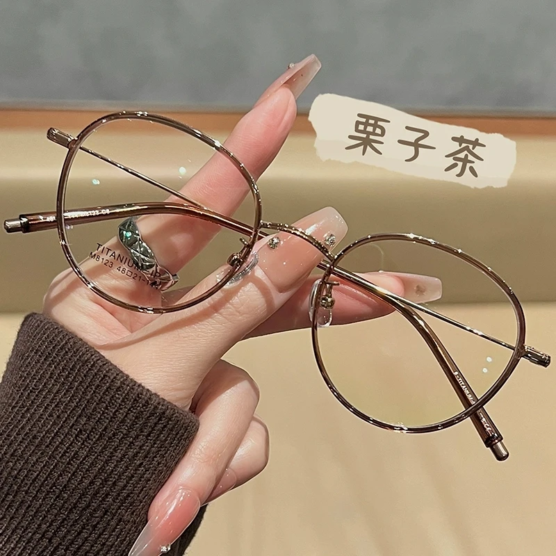 超轻纯钛小圆框眼镜近视女可配高度数高级感日系复古细框眼睛镜架