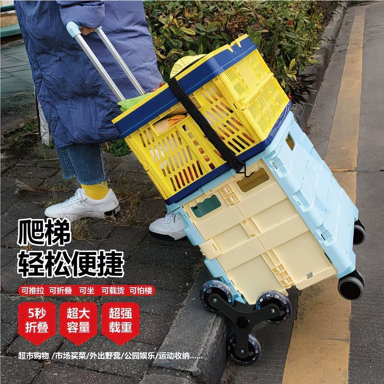可折叠收纳箱家用大容量购物车爬楼梯买菜小拉车野营露营拉货车