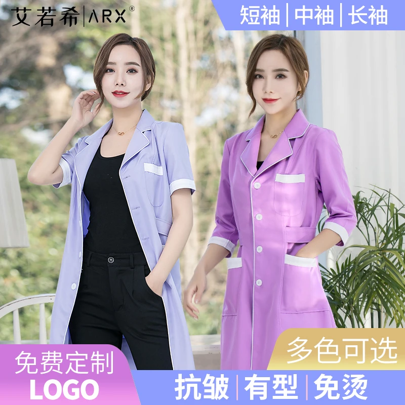 高端韩版美容服美容院工作服女医生师白大褂抗皱皮肤管理纹绣中袖