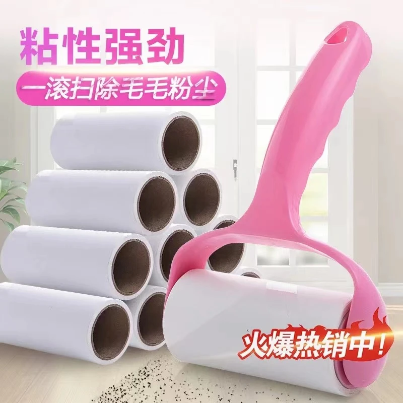 到手10卷纸+一个手柄收纳衣物粘毛滚清洁家用可撕通用