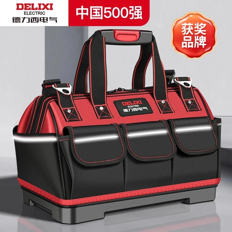 德力西电气电工工具包牛津布耐磨特厚多功能维修电工木工车载专用