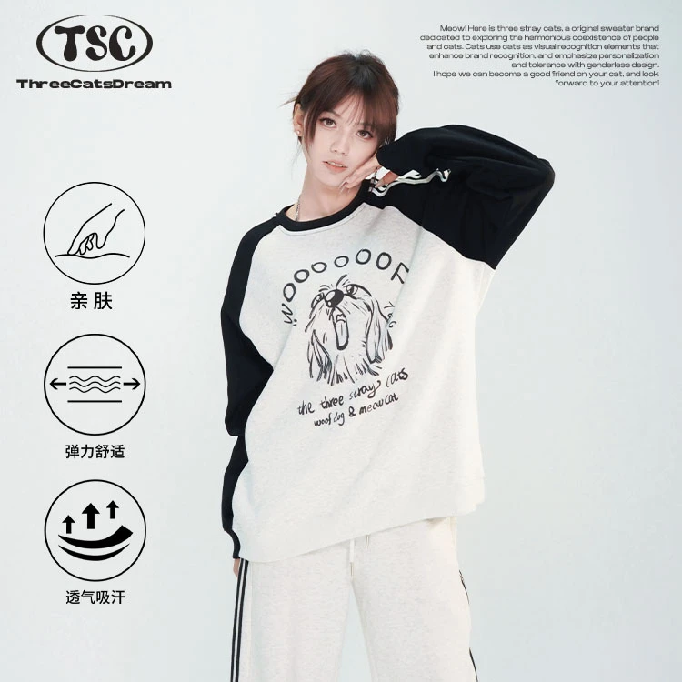 TSC圆领卫衣【woof狗】长袖卫衣男女潮牌原创舒适柔软休闲情侣亲肤
