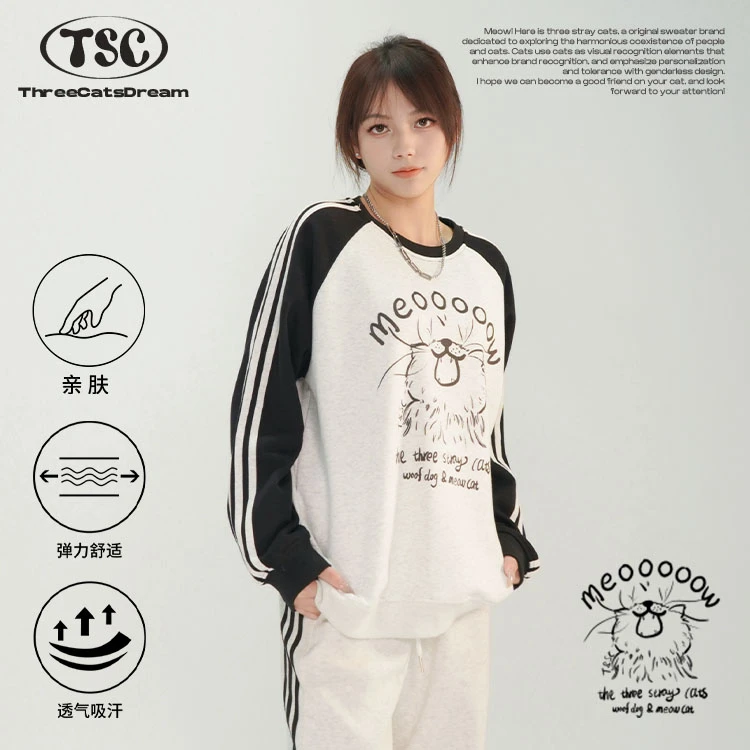 TSC圆领卫衣【meow猫】长袖卫衣男女潮牌原创舒适柔软休闲情侣宽松