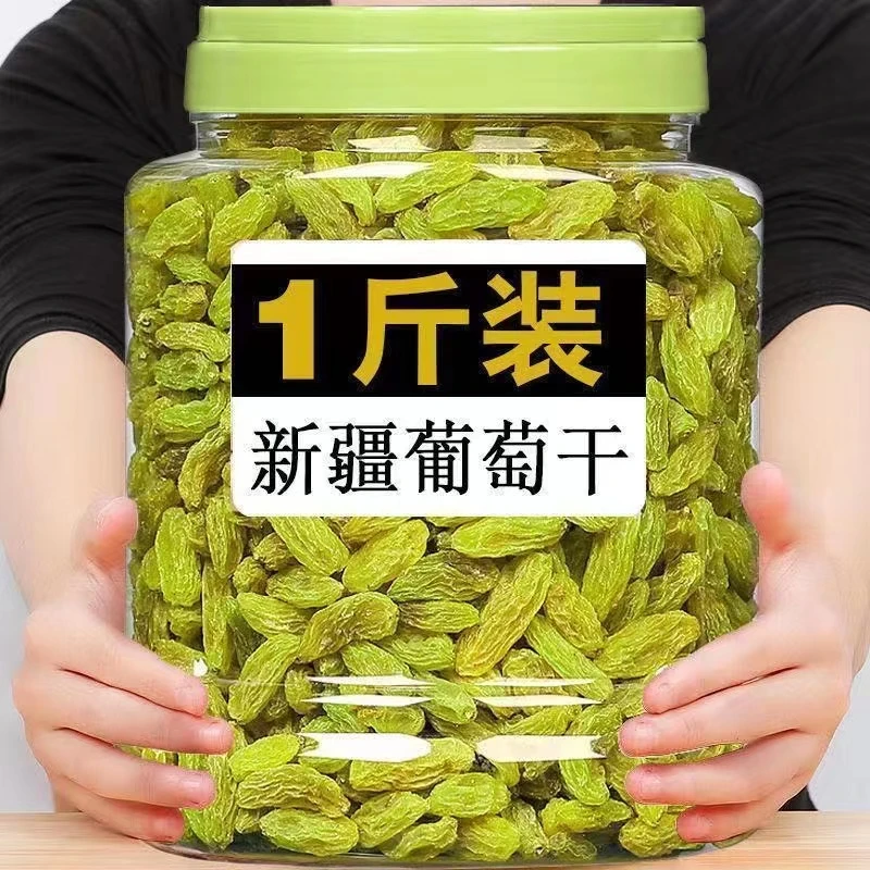 【卖爆啦】葡萄干新疆特级新货烘焙免洗大颗粒清仓葡萄干商用批发